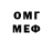Амфетамин 97% Medet Matazov