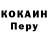 Кодеин напиток Lean (лин) VizX Leneechkin