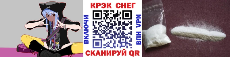 COCAIN Fish Scale  Киров 
