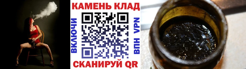 ГАШИШ 40% ТГК  купить наркотики цена  Киров 