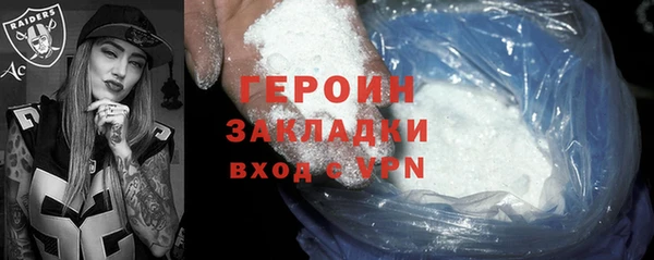 стафф Бугульма