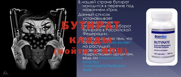 mdpv Бронницы