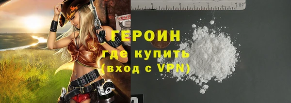 СК Бородино