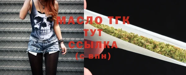 стафф Бугульма