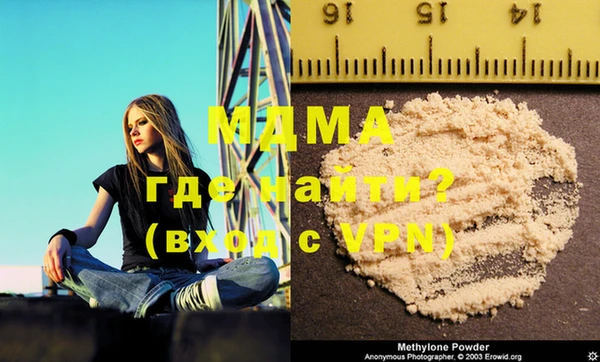 стафф Бугульма