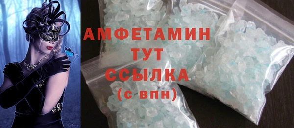 mdpv Бронницы