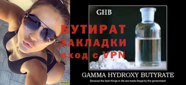 стафф Бугульма