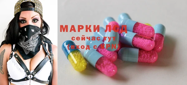 mdpv Бронницы