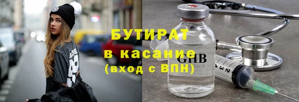 стафф Бугульма