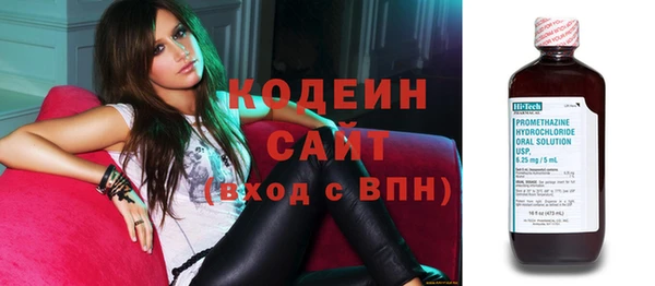 стафф Бугульма