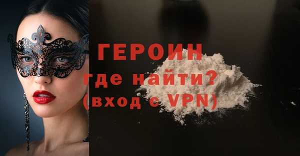 стафф Бугульма