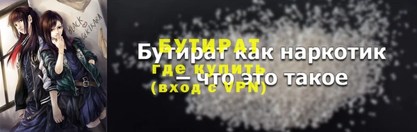 стафф Бугульма