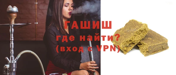 mdpv Бронницы