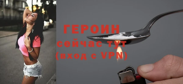 mdpv Бронницы