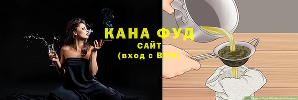 mdpv Бронницы