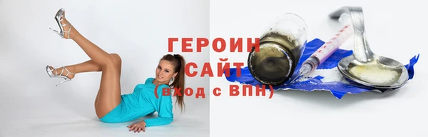 стафф Бугульма