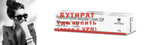 стафф Бугульма