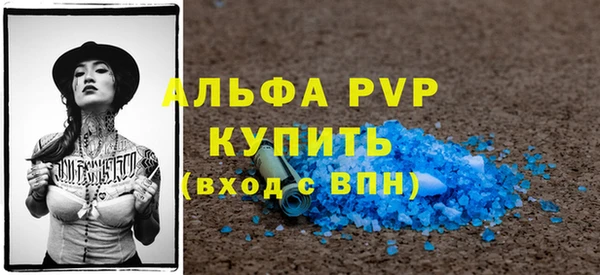 mdpv Бронницы