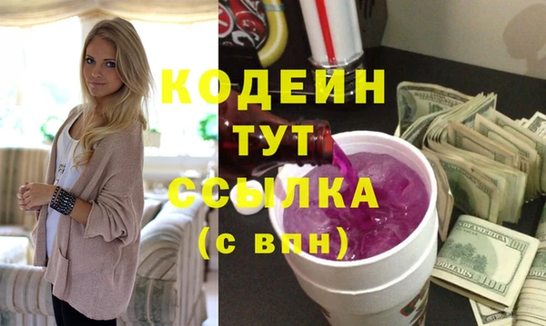 стафф Бугульма