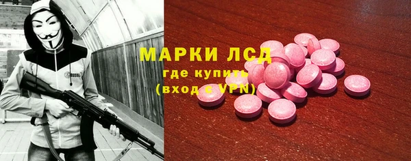 СК Бородино