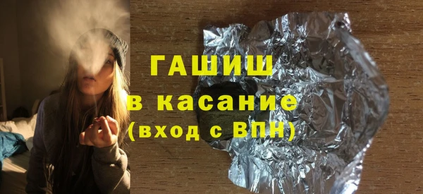 стафф Бугульма