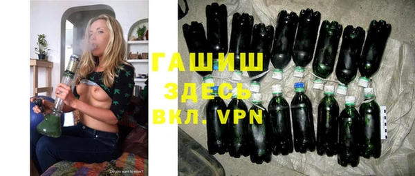 mdpv Бронницы