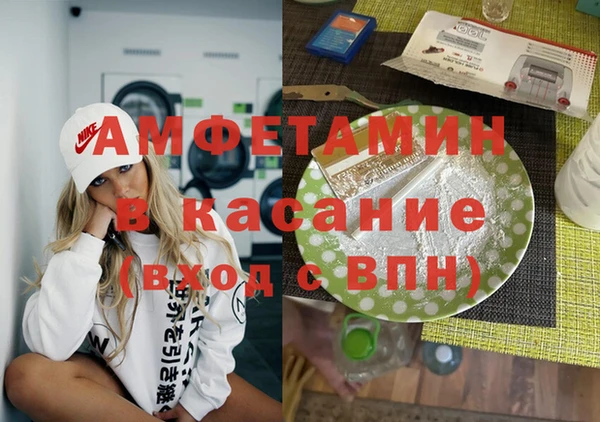 стафф Бугульма