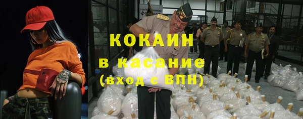 стафф Бугульма