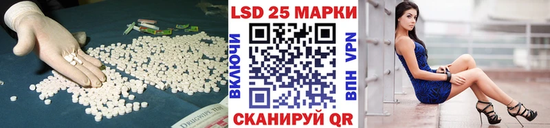 Лсд 25 экстази кислота Киров