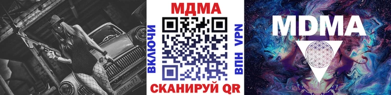 где купить наркоту  Киров  MDMA crystal 