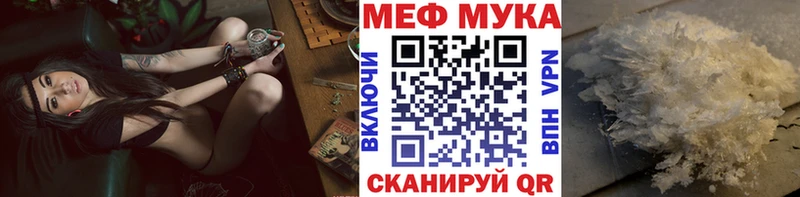 МЯУ-МЯУ mephedrone  Киров 