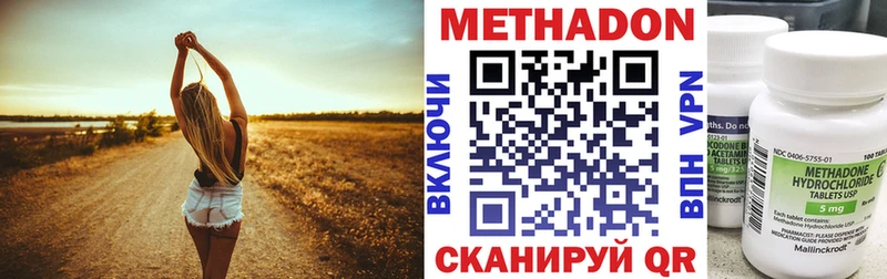 МЕТАДОН белоснежный  Киров 
