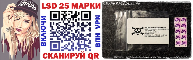 Марки N-bome 1,8мг Киров